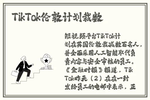 旅行者缩小进纳西妲的nk樱花动漫